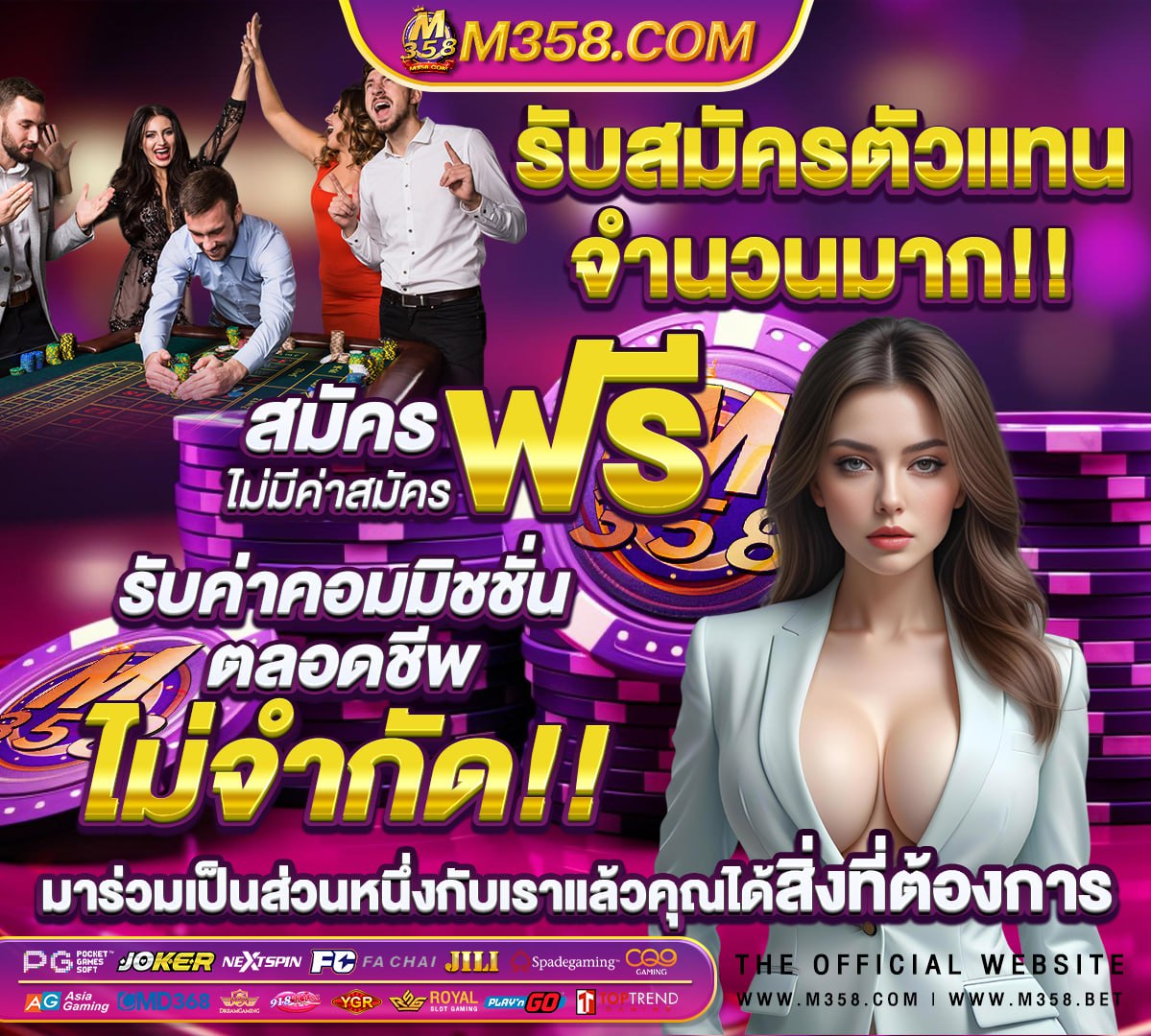 สมัครเว็บสล็อตเว็บตรง